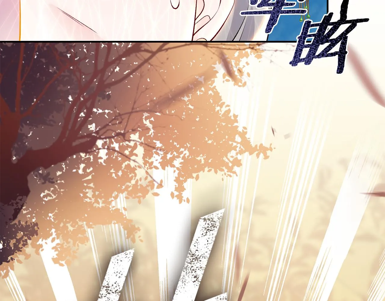 第1话 享乐梦碎 第164页