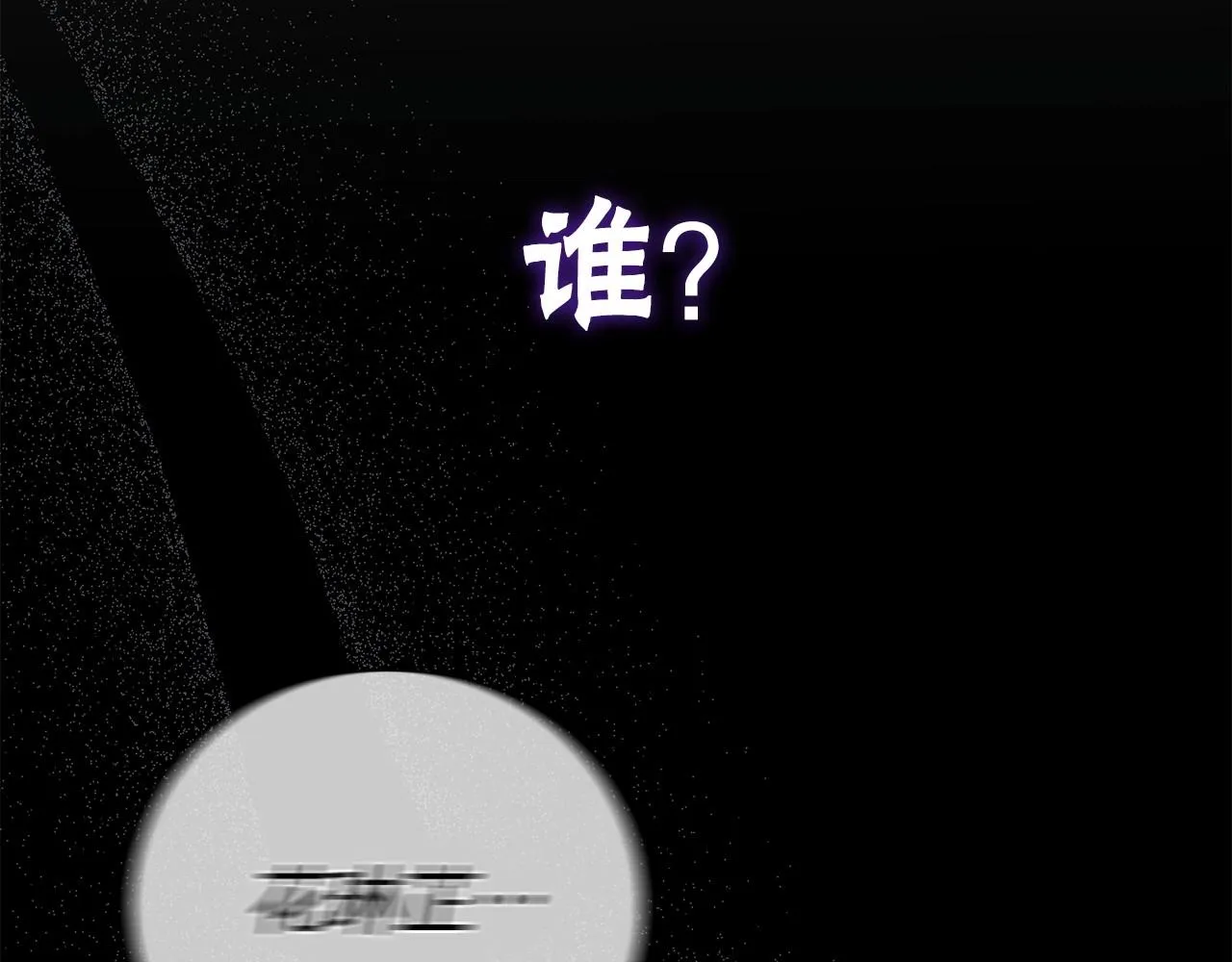 序 总裁的新人生 第6页