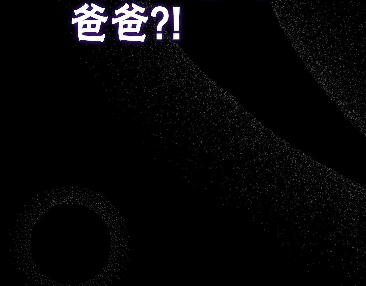 序 总裁的新人生 第8页