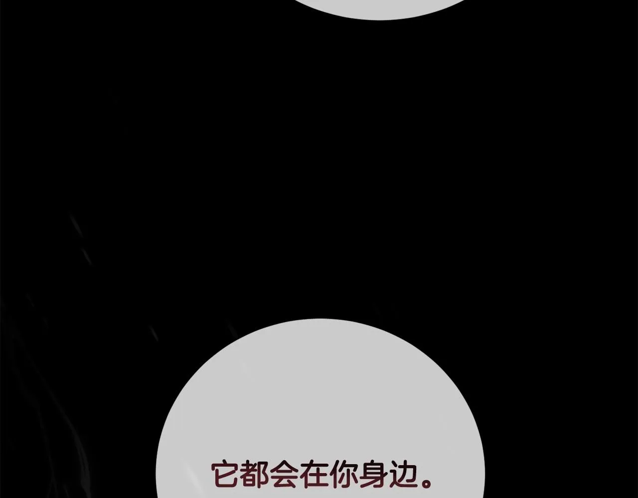 序 总裁的新人生 第16页
