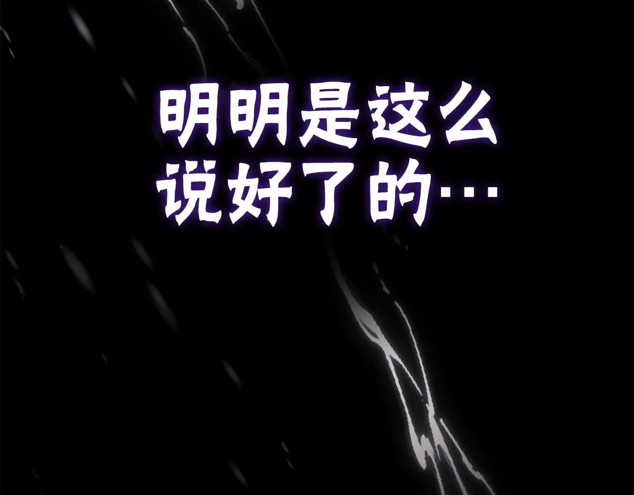 序 总裁的新人生 第18页