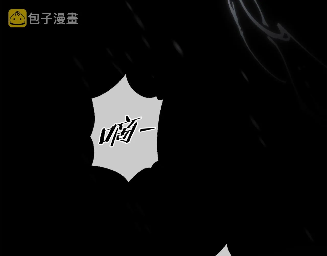 序 总裁的新人生 第19页
