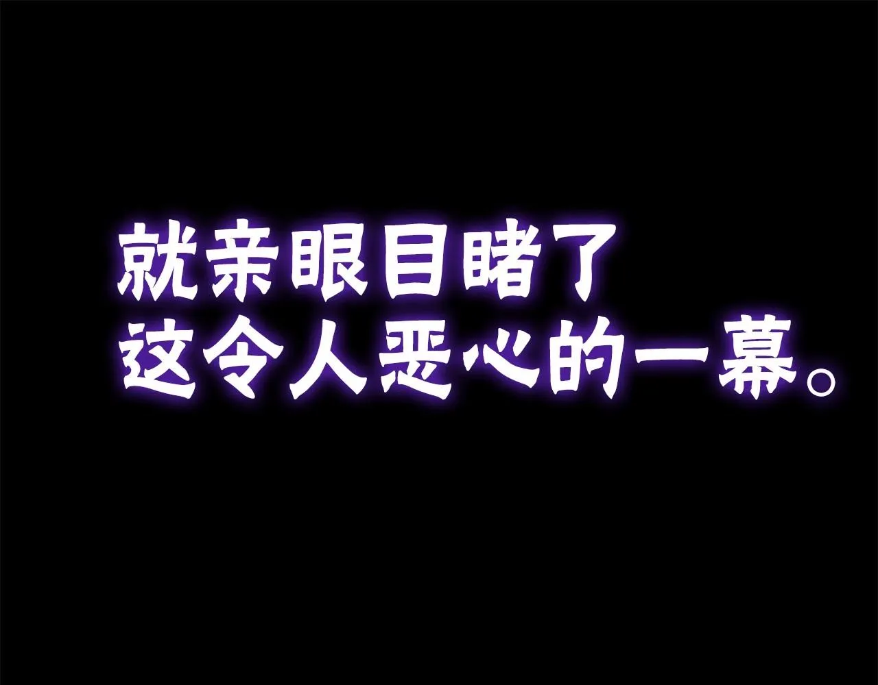 序 总裁的新人生 第43页