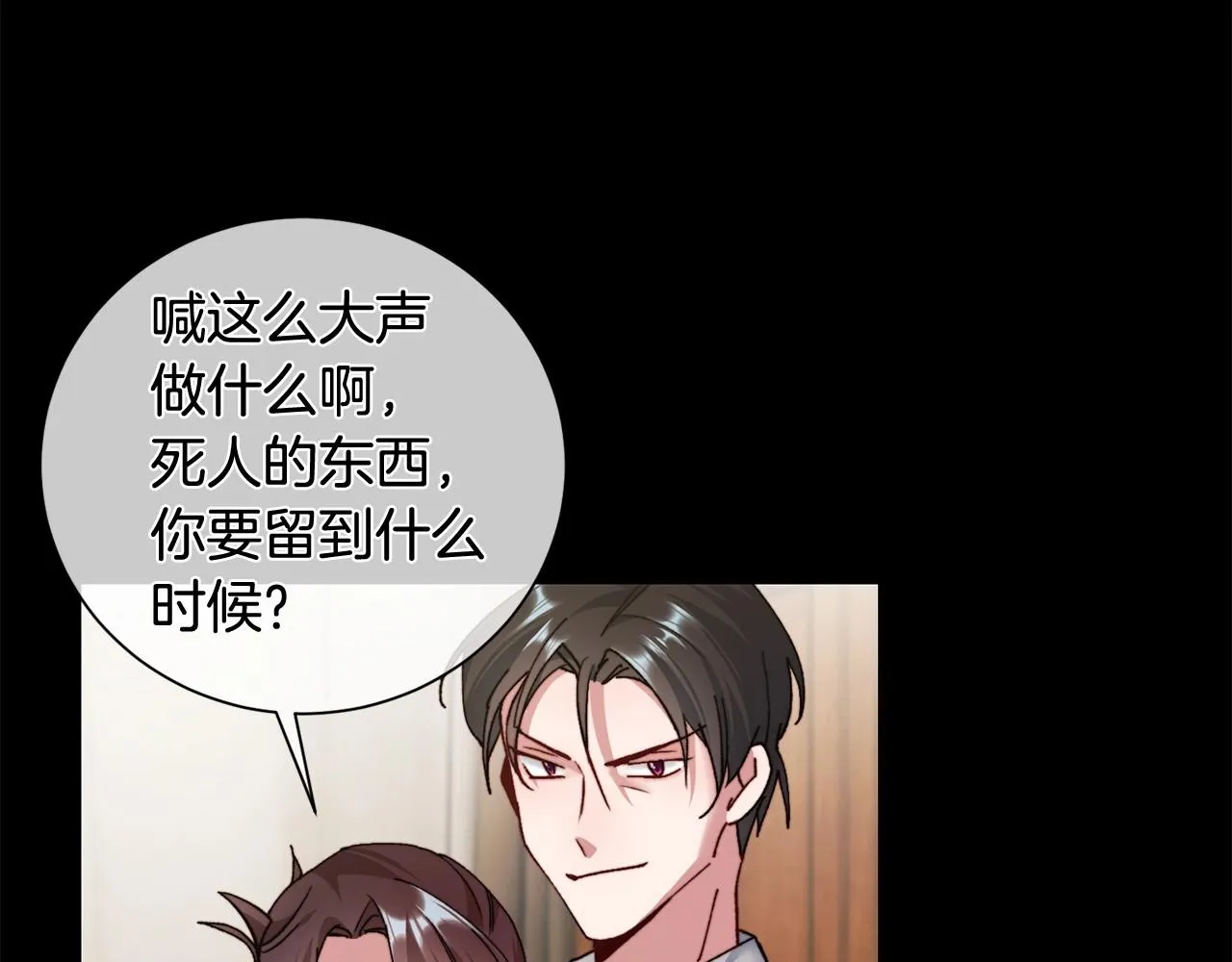 序 总裁的新人生 第49页
