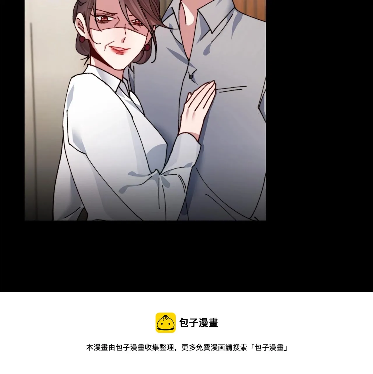 序 总裁的新人生 第50页