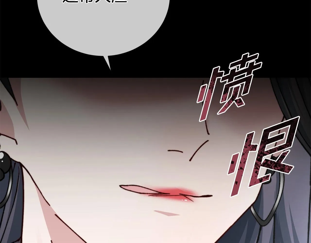 序 总裁的新人生 第100页