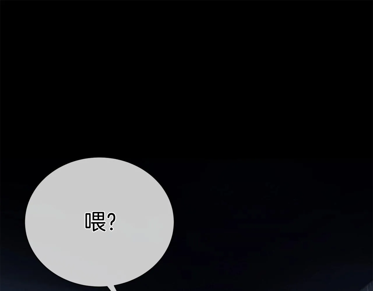 序 总裁的新人生 第122页