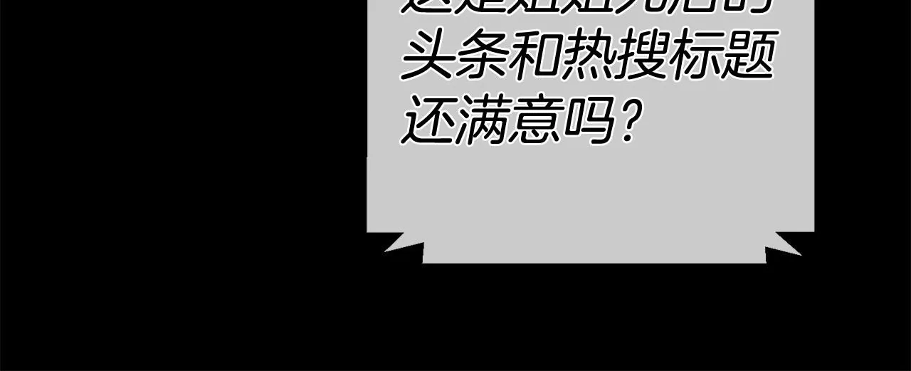 序 总裁的新人生 第127页
