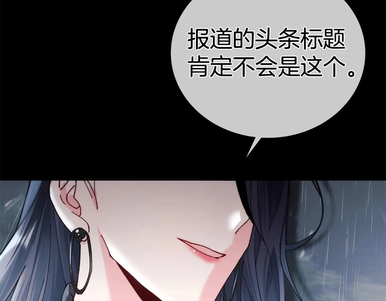 序 总裁的新人生 第129页
