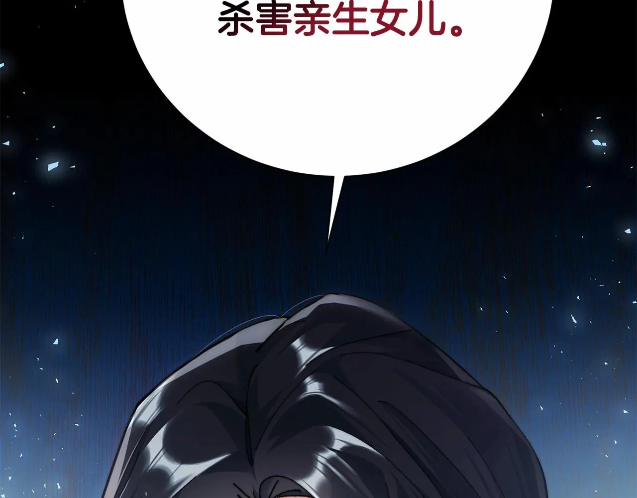 序 总裁的新人生 第135页