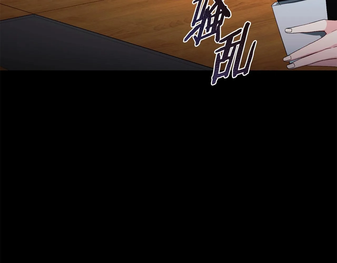 序 总裁的新人生 第150页
