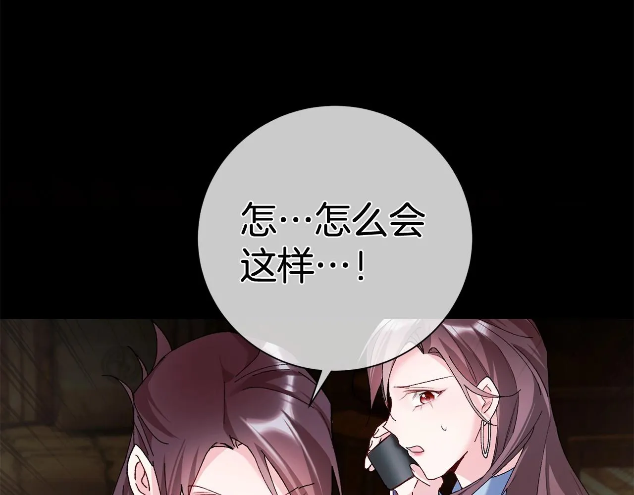 序 总裁的新人生 第151页