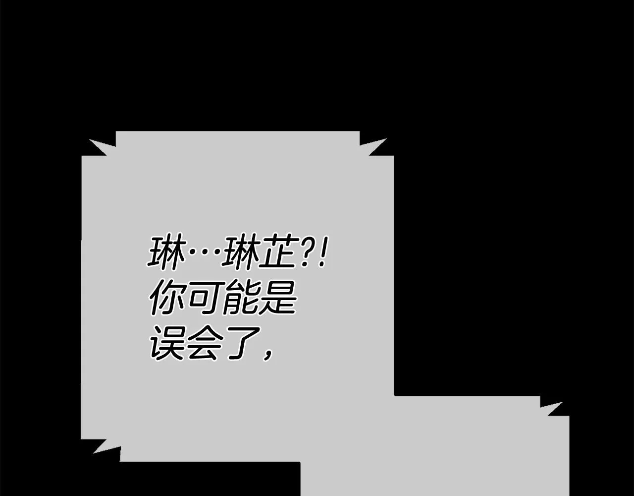 序 总裁的新人生 第154页