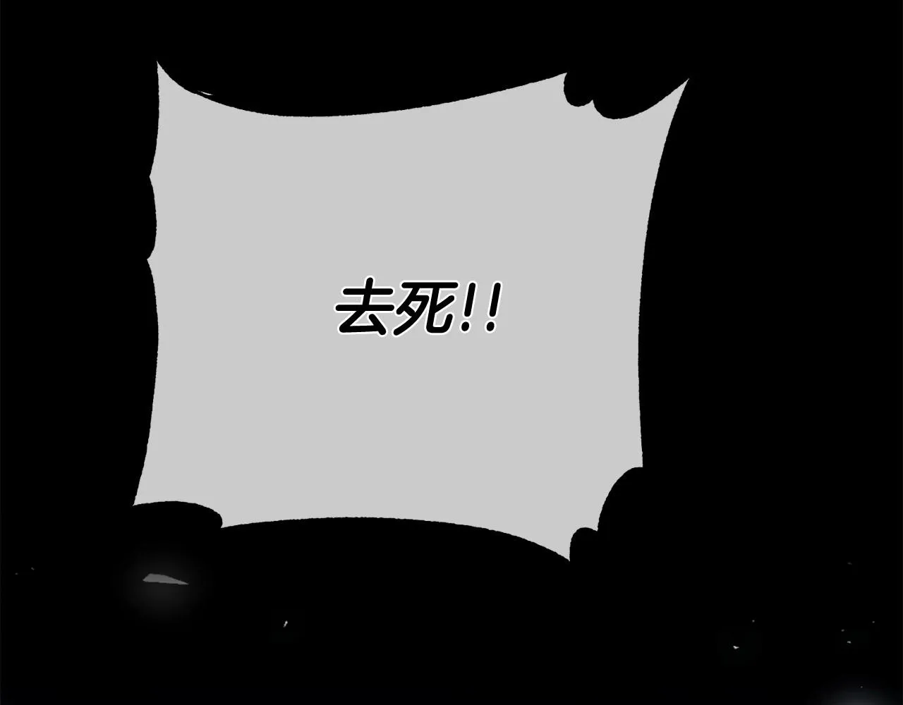 序 总裁的新人生 第178页