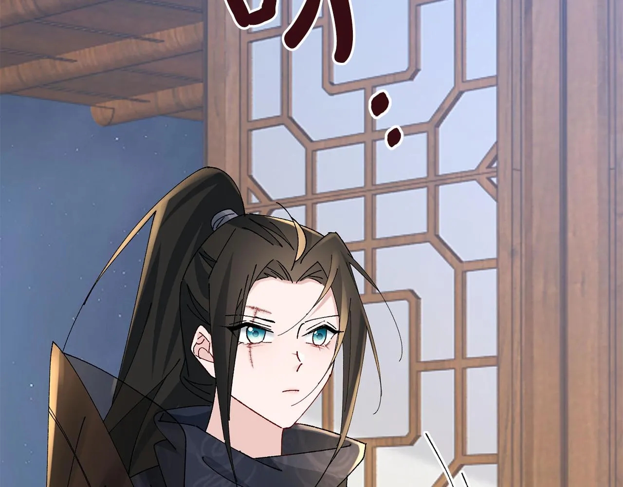 第25话 惊艳 第58页
