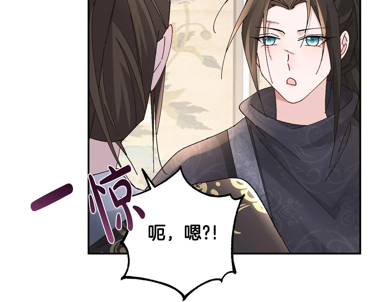 第25话 惊艳 第75页