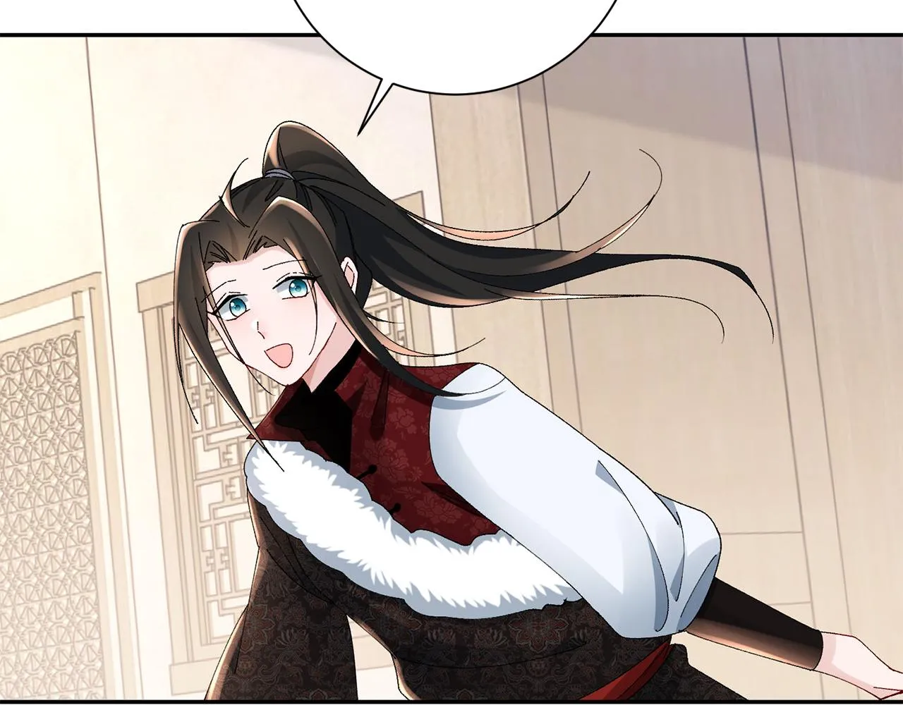 第25话 惊艳 第135页