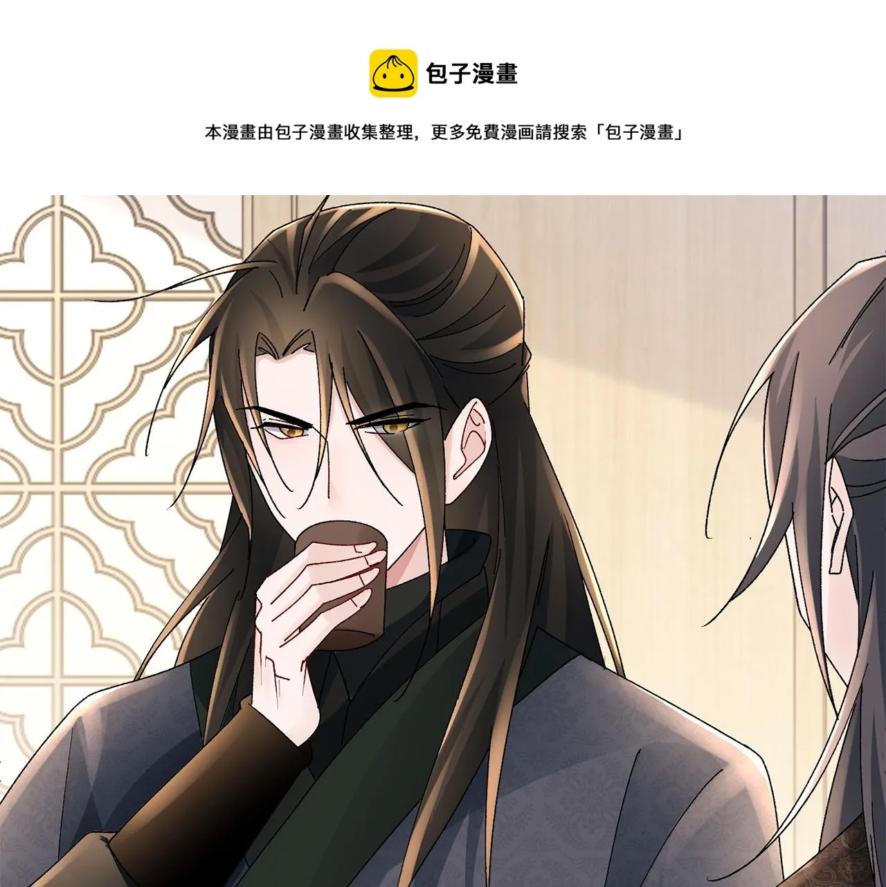 第25话 惊艳 第148页