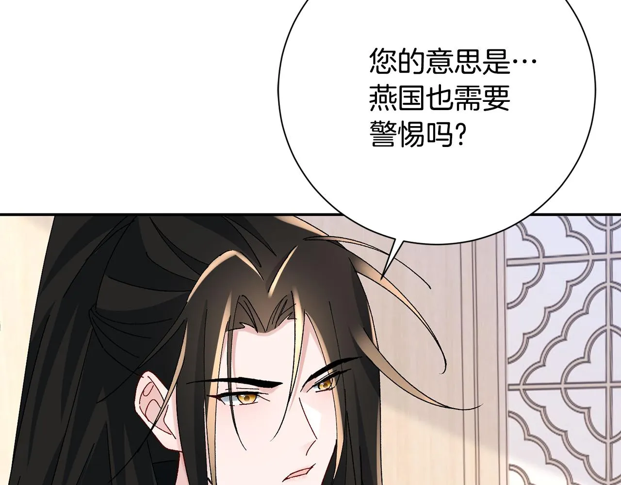 第25话 惊艳 第179页