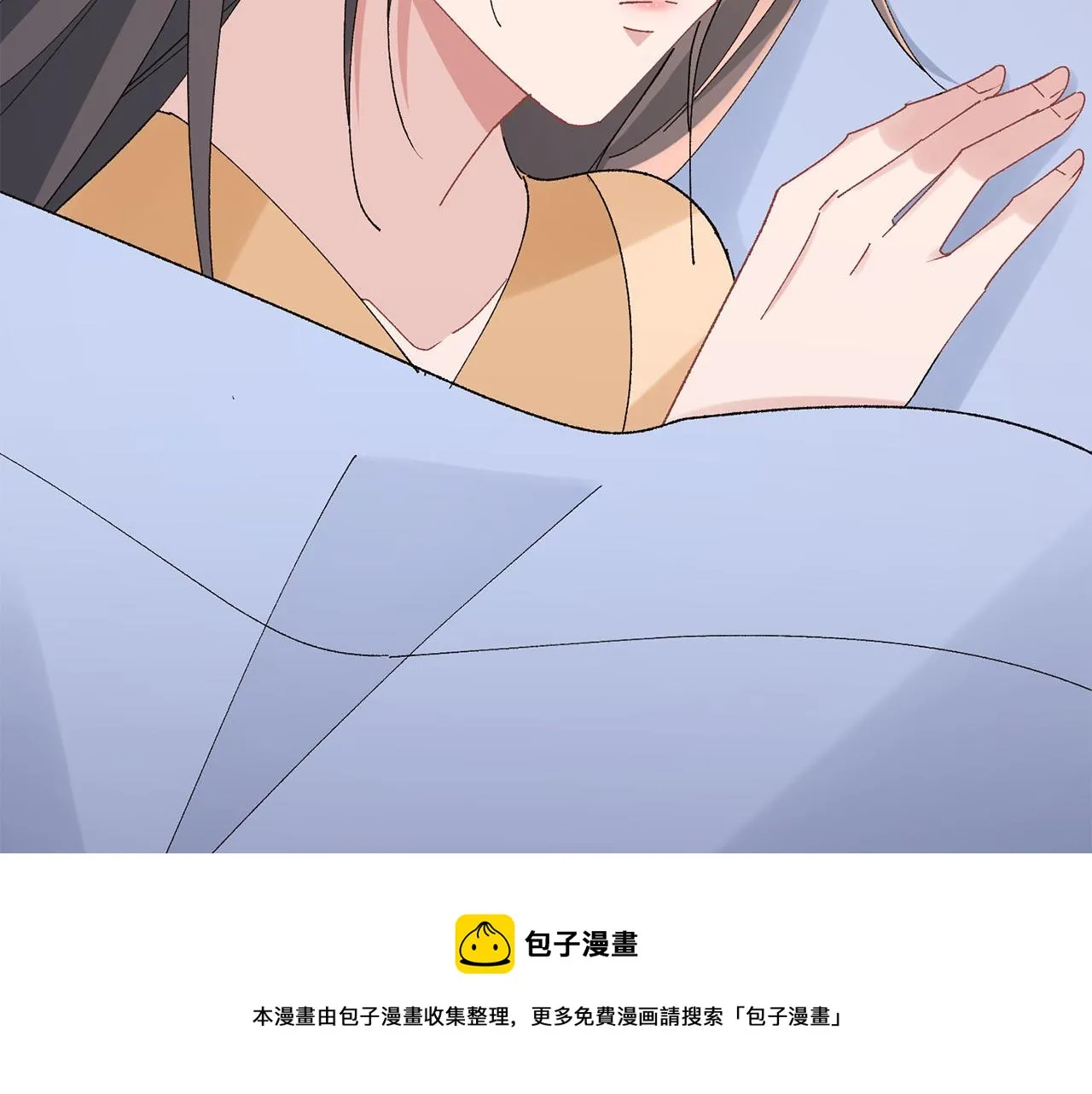 第25话 惊艳 第197页
