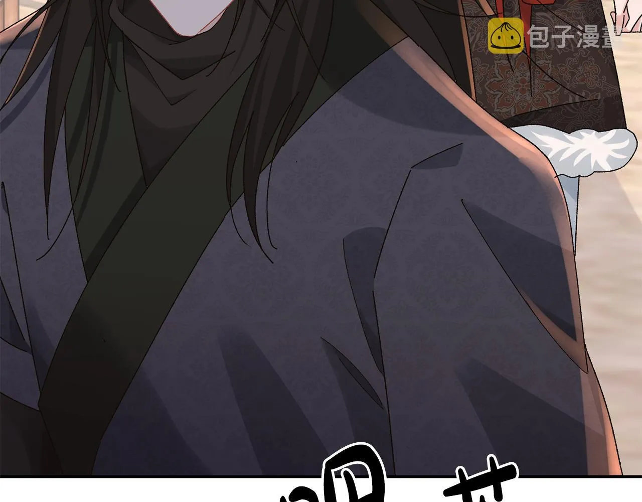 第24话 震怒 第115页