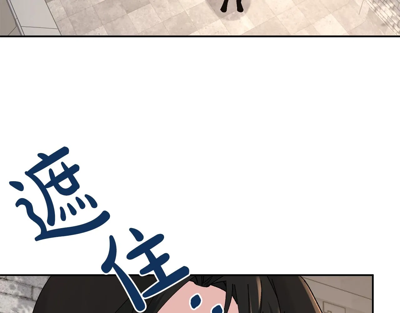 第24话 震怒 第118页