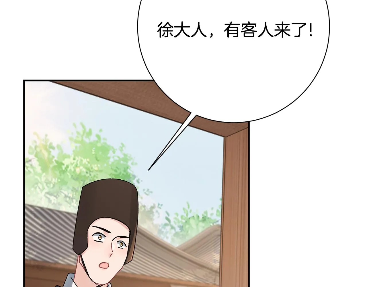 第24话 震怒 第129页