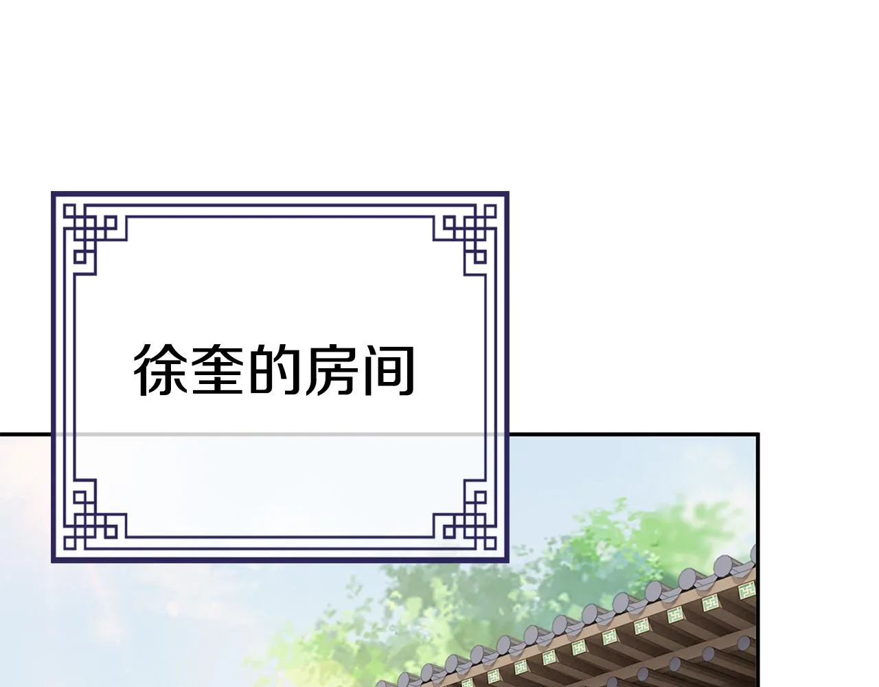 第24话 震怒 第135页
