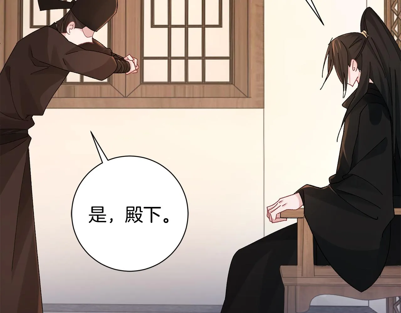 第24话 震怒 第158页