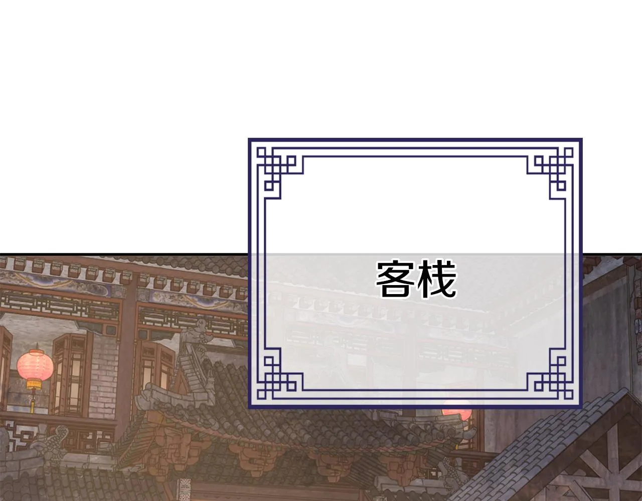 第24话 震怒 第160页