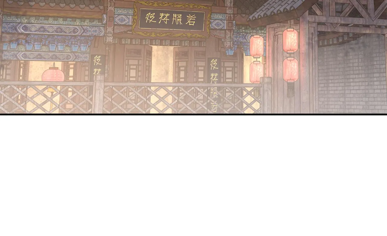 第24话 震怒 第161页