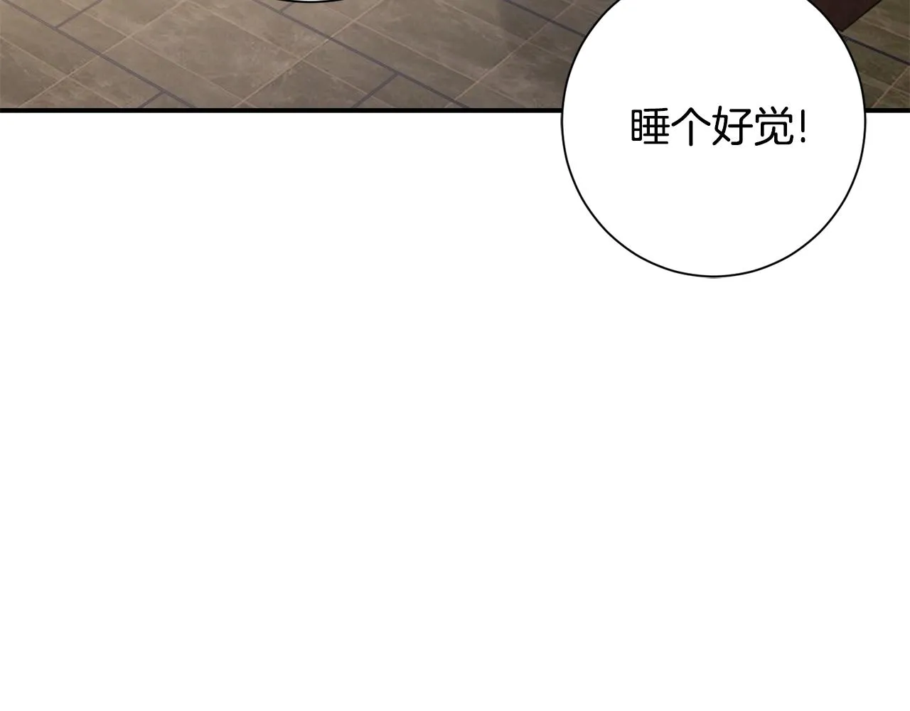 第24话 震怒 第164页