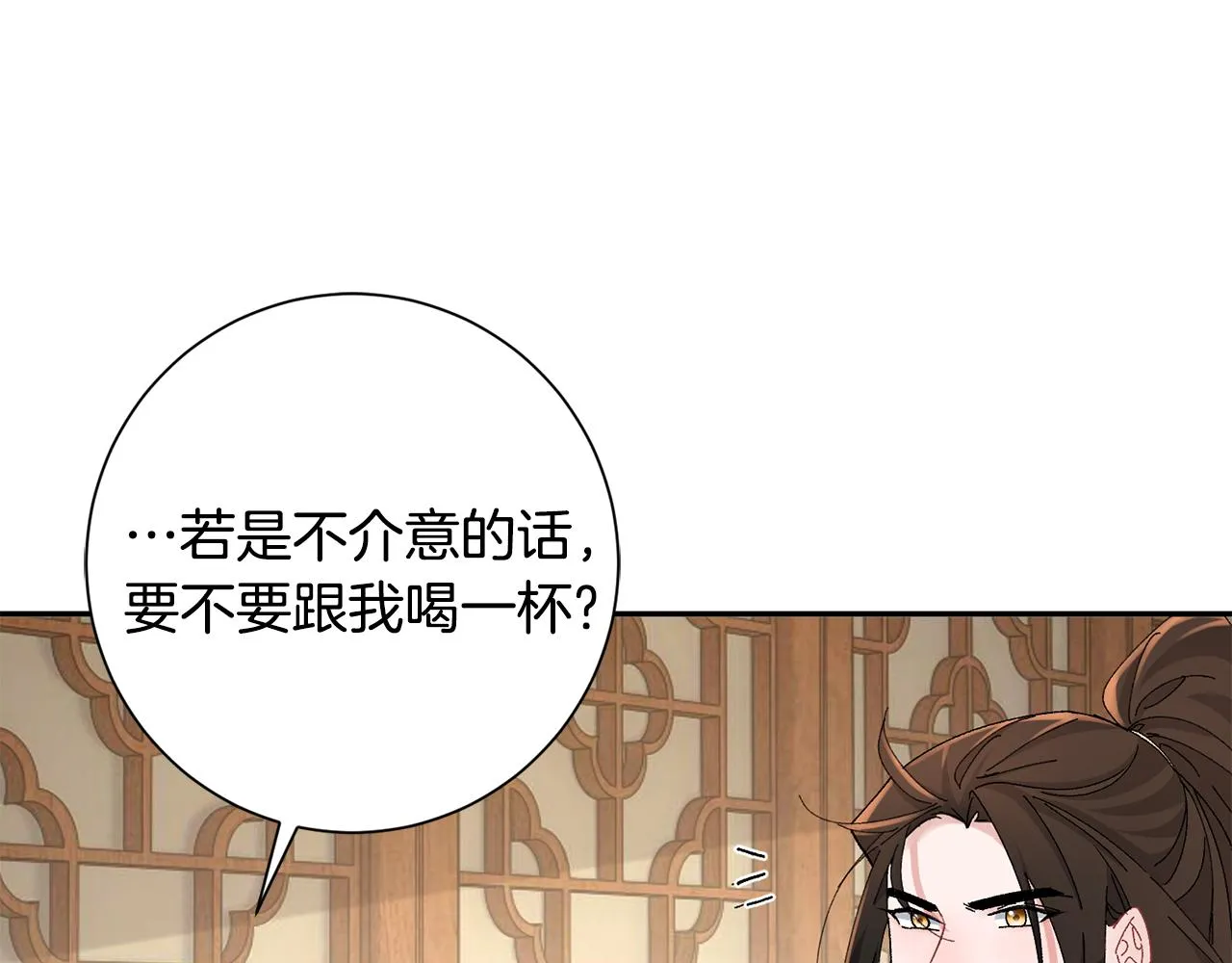 第24话 震怒 第165页