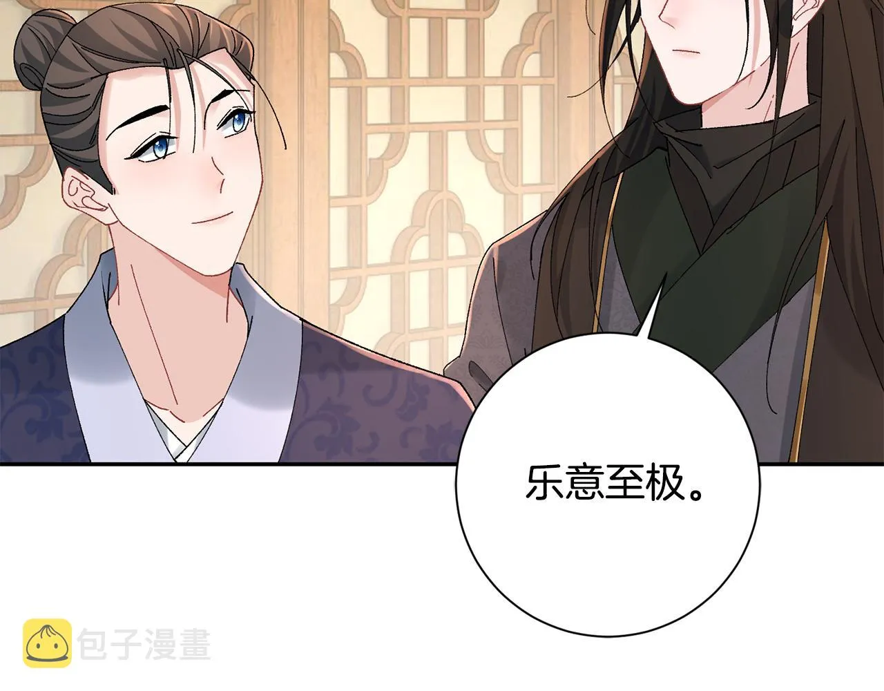 第24话 震怒 第166页