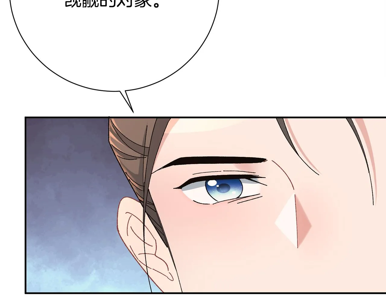 第24话 震怒 第189页