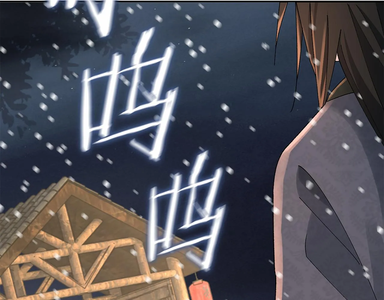 第24话 震怒 第212页