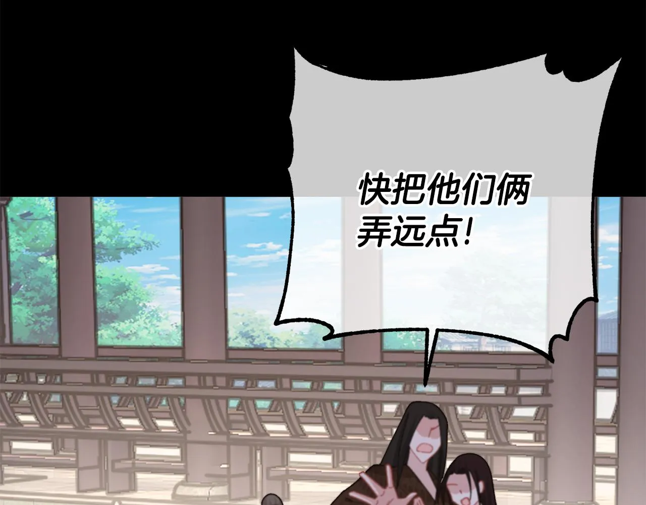 第24话 震怒 第227页