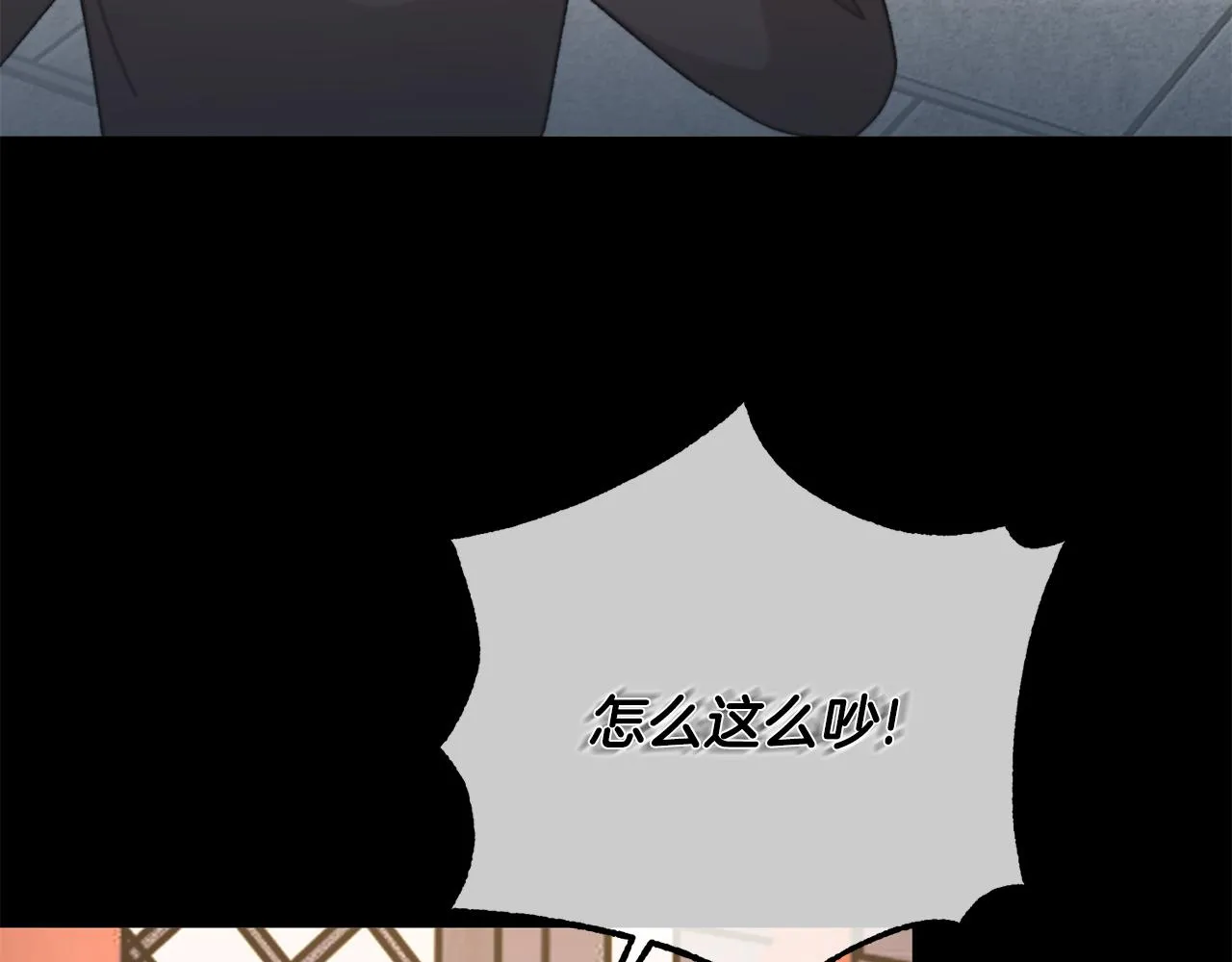 第24话 震怒 第230页