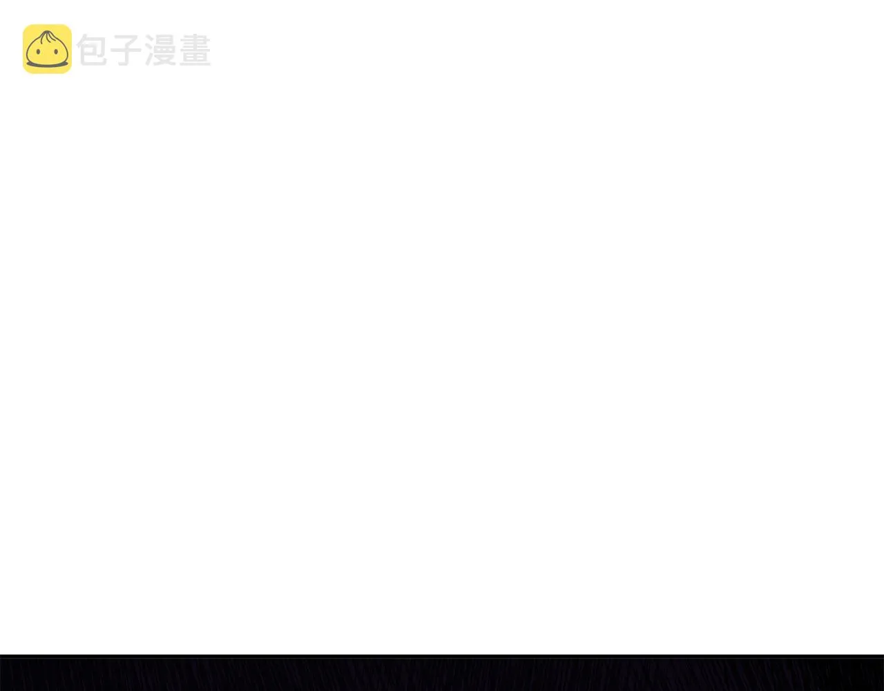 第29话 暗中相助 第9页