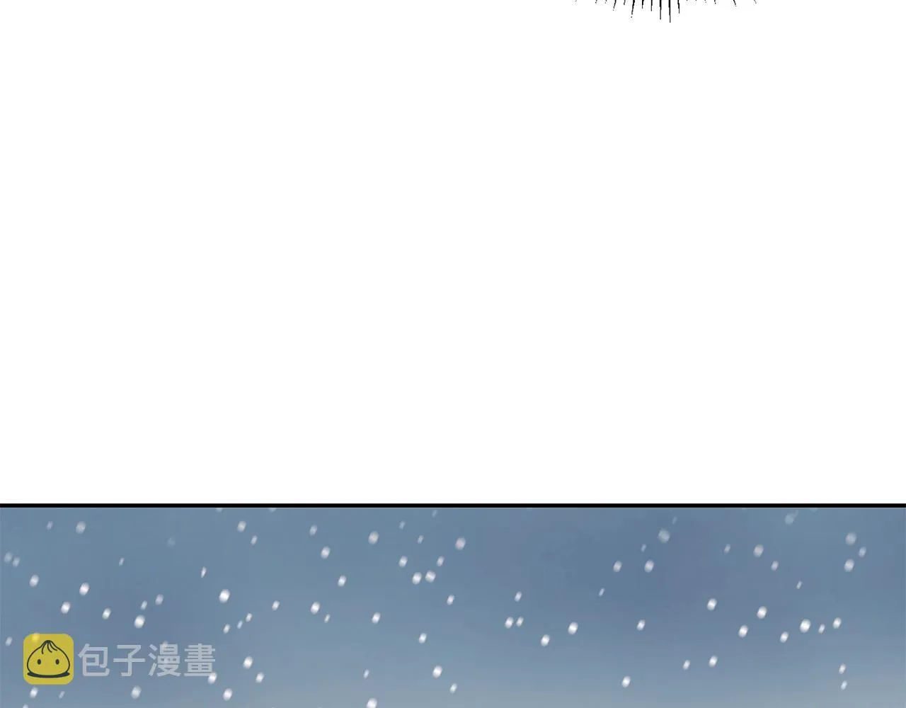 第29话 暗中相助 第24页