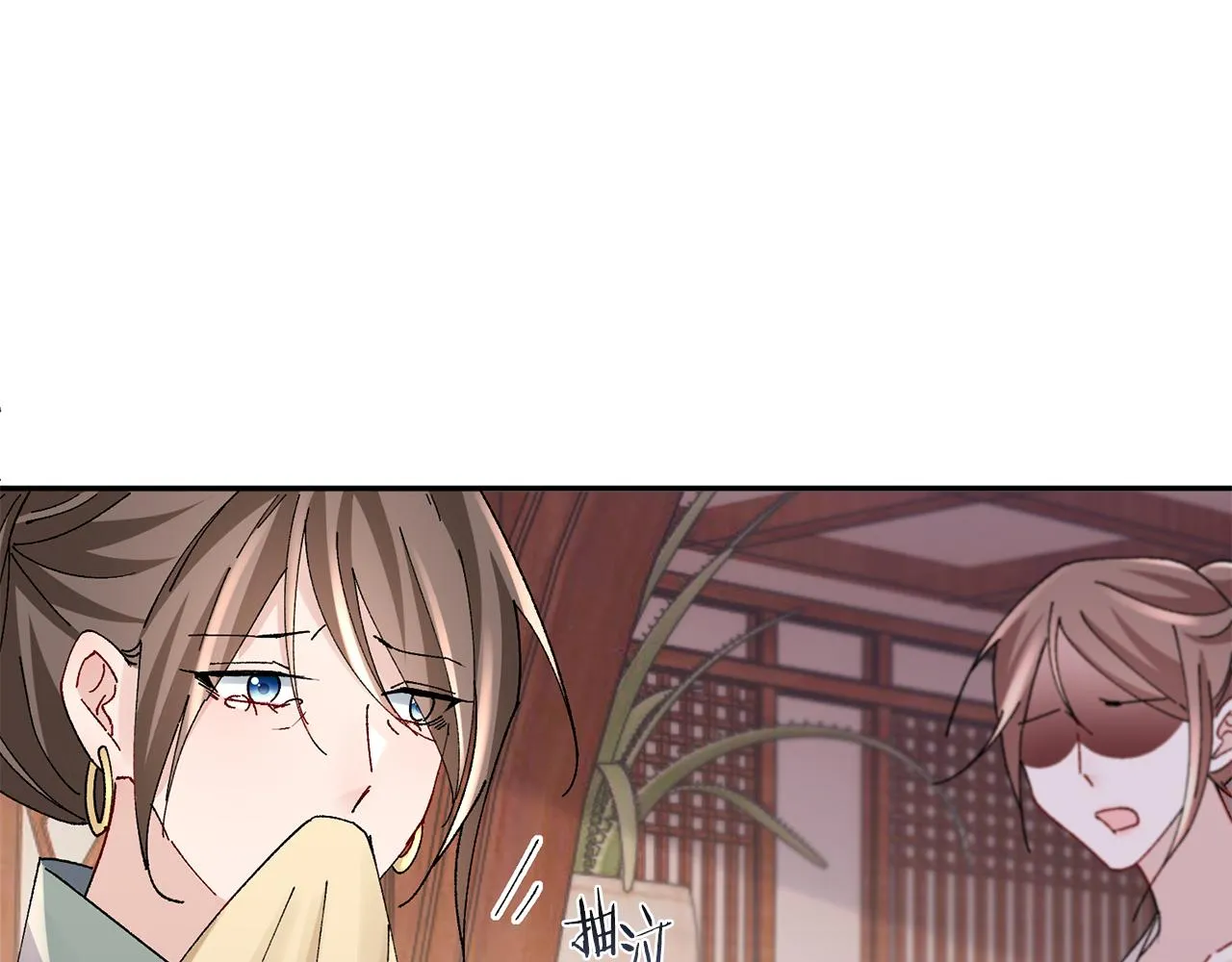 第28话 当家 第31页