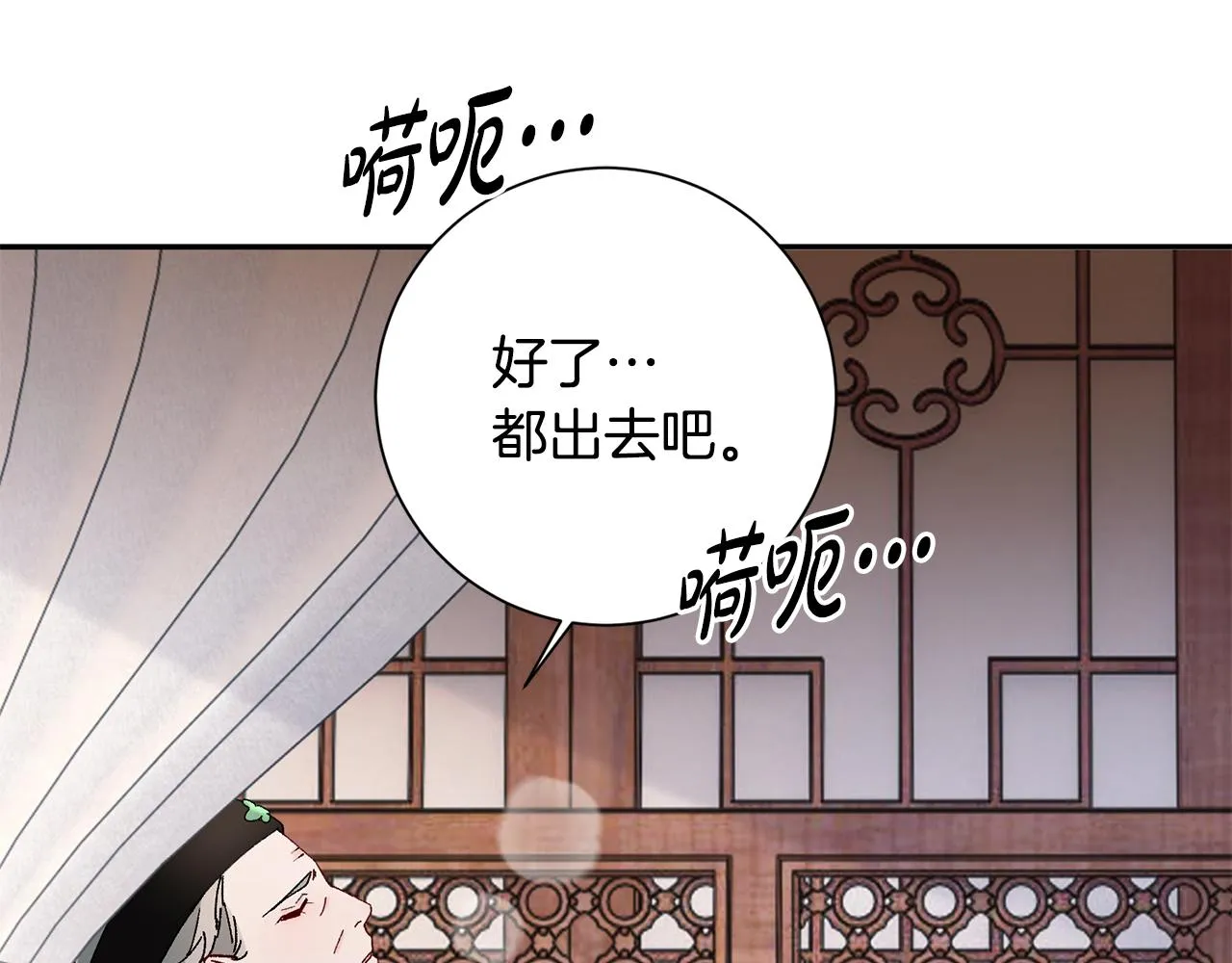 第28话 当家 第56页