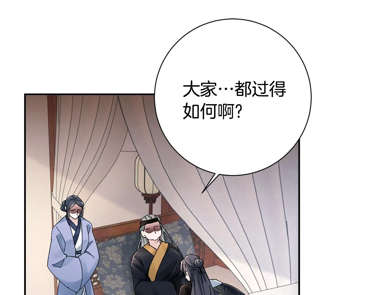 第28话 当家 第62页