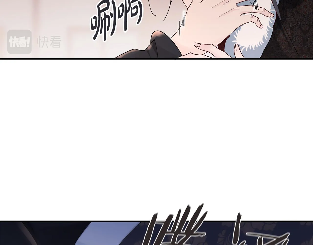 第28话 当家 第103页