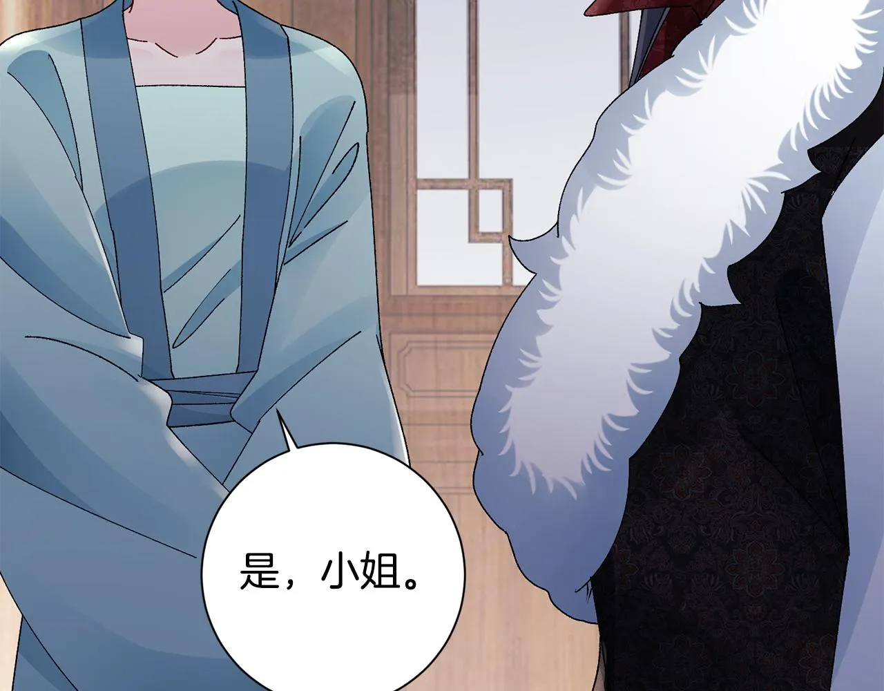 第28话 当家 第122页