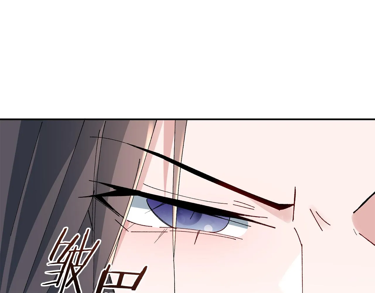 第28话 当家 第140页