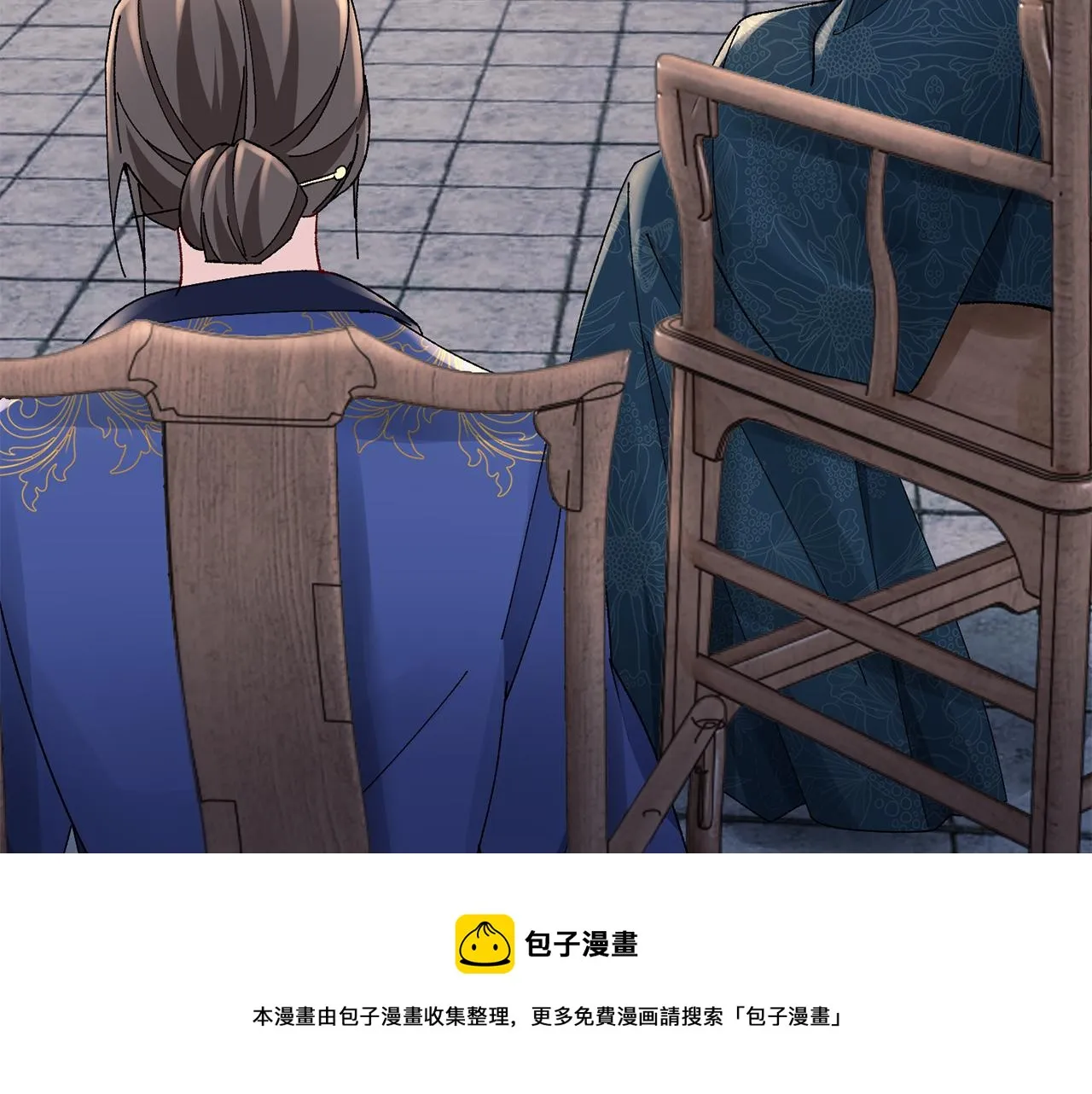 第28话 当家 第150页