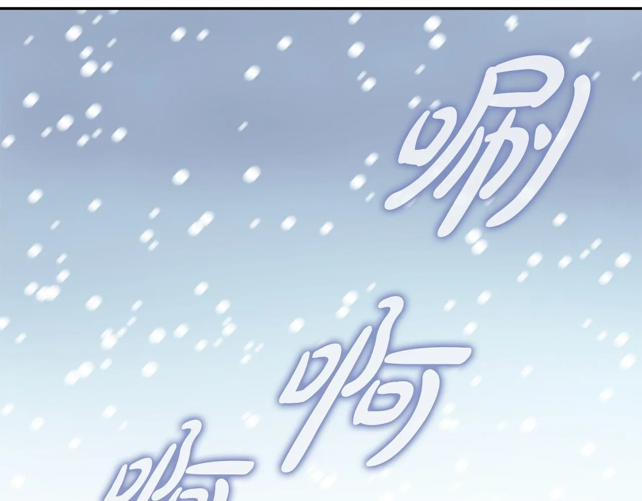 第28话 当家 第174页