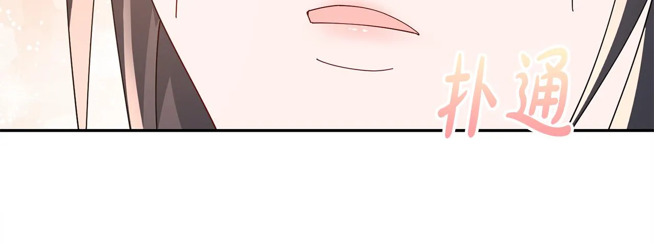 第31话 告白 第58页