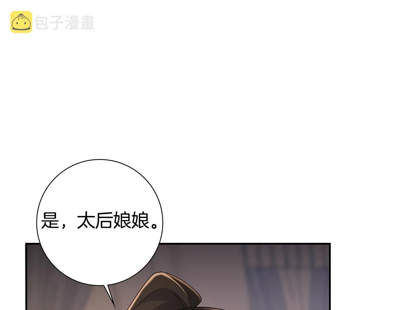 第31话 告白 第154页